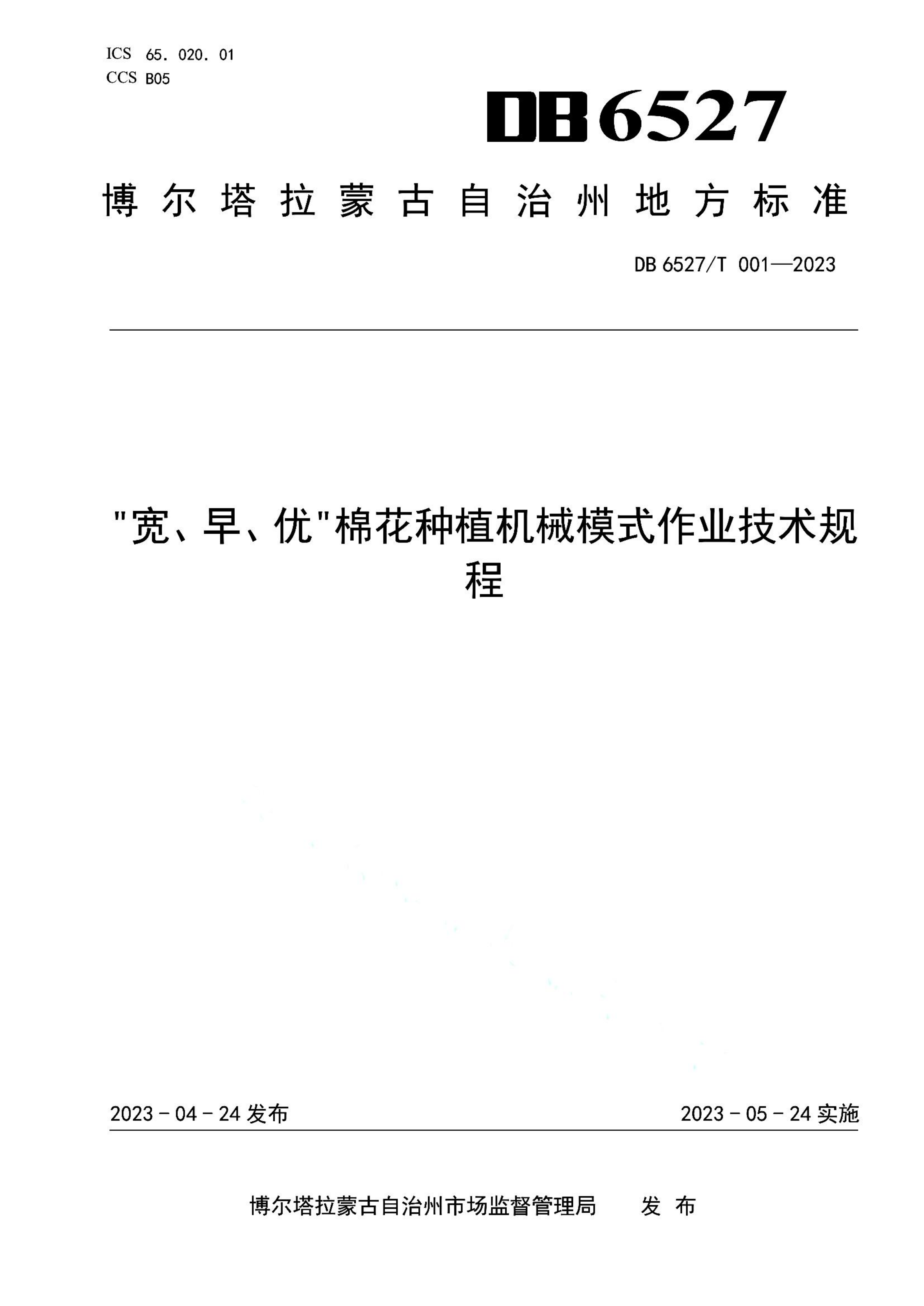 资源详情图